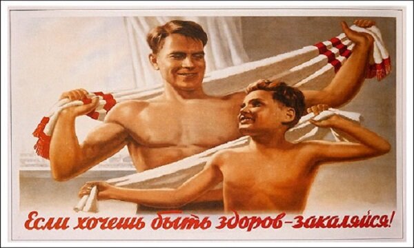 обливание